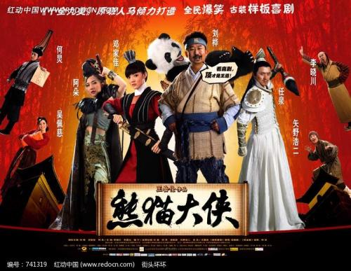 定制高仿霍华德潘因大学文凭毕业证
